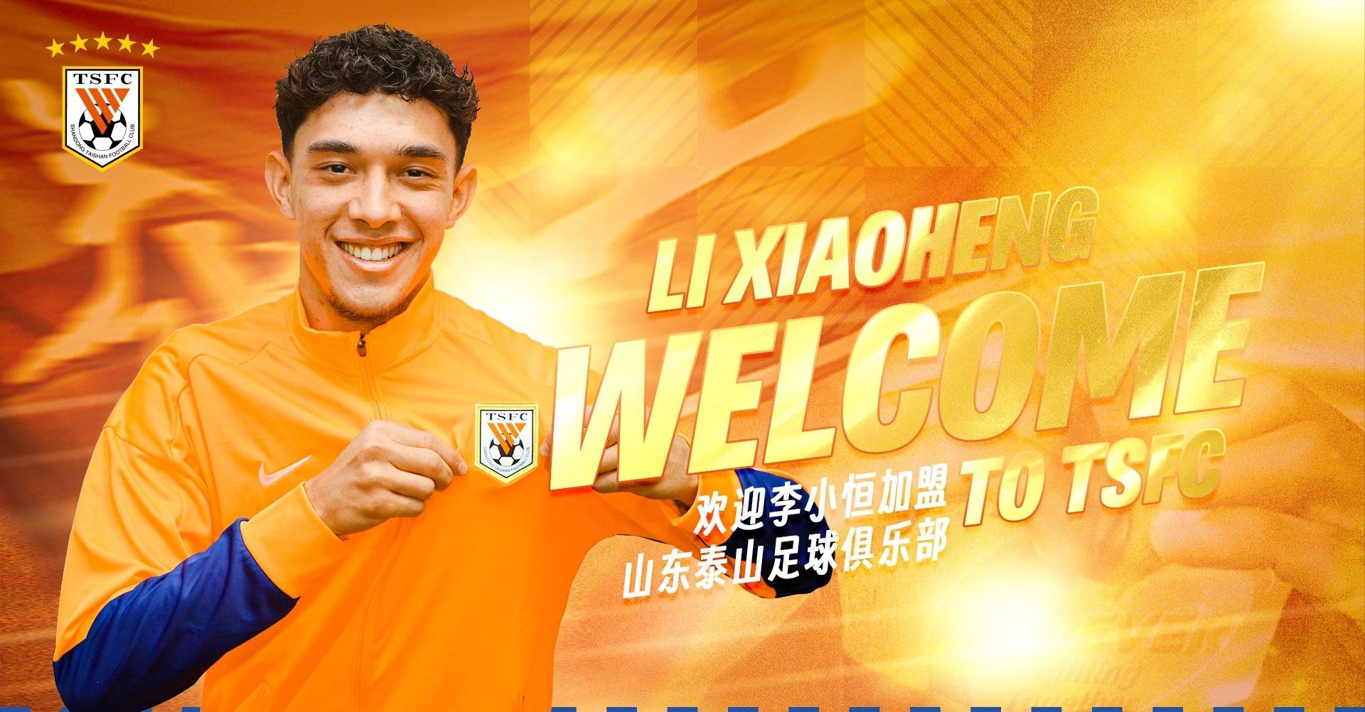 今日山东男篮风云再起