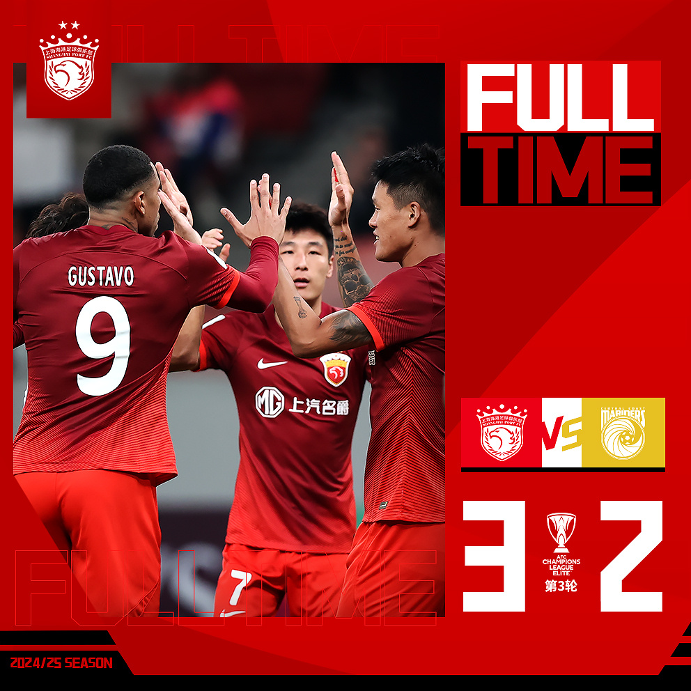 乐鱼体育 官方平台-国际比赛日突围战来临；上海海港围绕国王杯遗憾出局；态度坚定；身体对抗强度拉满